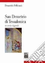 San Demetrio di Tessalonica. Tra storia e leggenda