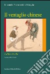 Il ventaglio chinese e altre novelle libro