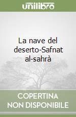 La nave del deserto-Safnat al-sahrà