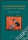 La lode delle donne libro