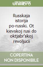 Russkaja istorija po-russki. Ot kievskoj rusi do oktjabr'skoj revoljucii libro