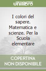 I colori del sapere. Matematica e scienze. Per la Scuola elementare (3) libro