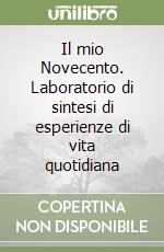 Il mio Novecento. Laboratorio di sintesi di esperienze di vita quotidiana libro