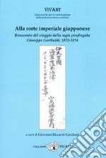 Alla corte imperiale giapponese. Resoconto del viaggio della regia pirofregata Giuseppe Garibaldi, 1872-1874