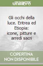 Gli occhi della luce. Eritrea ed Etiopia: icone, pitture e arredi sacri