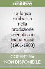 La logica simbolica nella produzione scientifica in lingua russa (1961-1983) libro