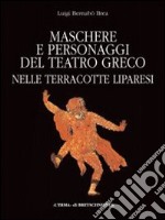 Maschere e personaggi del teatro greco nelle terrecotte liparesi libro