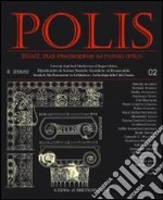 Polis. Studi interdisciplinari sul mondo antico. Vol. 2 libro