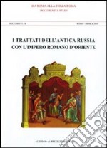 I trattati dell'antica Russia con l'Impero romano d'oriente. Documenti e studi. Documenti 2. Roma-Mosca 2010 libro