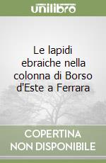 Le lapidi ebraiche nella colonna di Borso d'Este a Ferrara