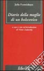 Diario della moglie di un bolscevico libro