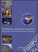 Esperienze del laboratorio polimaterico. Reports from the ethnological materials laboratory. Ediz. bilingue libro