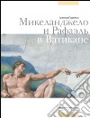 Michelangelo e Raffaello in Vaticano. Ediz. russa libro