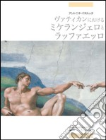 Michelangelo e Raffaello in Vaticano. Ediz. giapponese libro