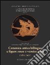 La collezione Astaria nel Museo gregoriano etrusco. Ceramica attica bilingue a figure rosse e vernice nera libro