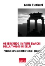 Osservando i marmi bianchi della Tholos di Delfi. Perché sono crollati i templi greci libro