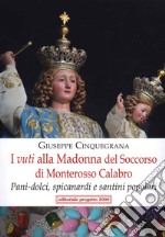 I vuti alla Madonna del Soccorso di Monterosso Calabro. Pani-dolci, spicanardi e santini popolari libro