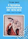 Il tentativo conciliatorista del 1878-1879. Le riunioni romane di Casa Campello libro