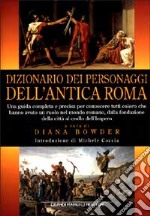 Dizionario dei personaggi dell'Antica Roma