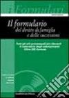 Il formulario del diritto di famiglia e delle successioni. Con CD-ROM libro