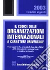 Il codice delle organizzazioni internazionali a carattere universale libro