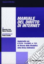 Manuale del diritto di Internet