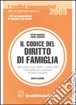 Il codice del diritto di famiglia