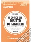 Il codice del diritto di famiglia libro