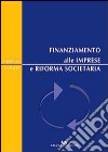 Finanziamento alle imprese e riforma societaria libro di Maimeri Fabrizio