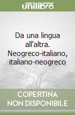 Da una lingua all'altra. Neogreco-italiano, italiano-neogreco