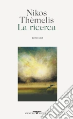 La ricerca