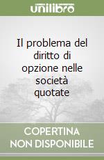 Il problema del diritto di opzione nelle società quotate