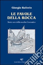 Le favole della rocca. Storie vere della vecchia Cesenatico libro