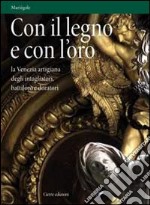 Con il legno e con l'oro. La Venezia artigiana degli intagliatori, battiloro e doratori