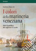 I colori della marineria veneziana. Dalla Repubblica alle soglie del XX secolo