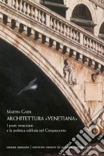 Architettura «venetiana». I proti veneziani e la politica edilizia nel Cinquecento libro