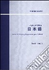 Corso di lingua giapponese per italiani. Testi. Con CD Audio (2) libro