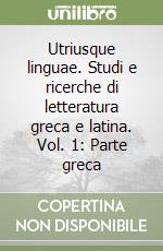 Utriusque linguae. Studi e ricerche di letteratura greca e latina. Vol. 1: Parte greca libro