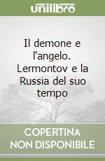 Il demone e l'angelo. Lermontov e la Russia del suo tempo libro