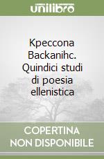 Kpeccona Backanihc. Quindici studi di poesia ellenistica