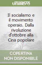 Il socialismo e il movimento operaio. Dalla rivoluzione d'ottobre alla Cina popolare