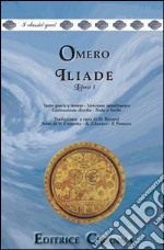 Iliade. Libro 1º. Versione interlineare. Testo greco a fronte libro