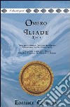 Iliade. Libro 1º. Versione interlineare. Testo greco a fronte libro