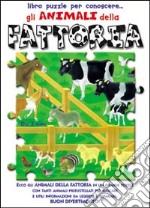 Gli animali della fattoria