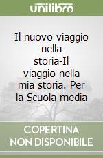 Il nuovo viaggio nella storia-Il viaggio nella mia storia. Per la Scuola media libro