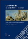 Comprendere le monarchie iberiche. Risorse materiali e rappresentazioni del potere libro