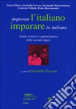 Imparare l'italiano, imparare in italiano. Alunni stranieri e apprendimento della seconda lingua libro