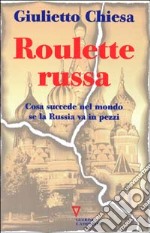 Roulette russa. Cosa succede nel mondo se la Russia va in pezzi libro