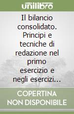 Il bilancio consolidato. Principi e tecniche di redazione nel primo esercizio e negli esercizi successivi libro