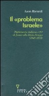 Il «problema Israele». Diplomazia italiana e PCI di fronte allo Stato ebraico (1948-1973) libro di Riccardi Luca